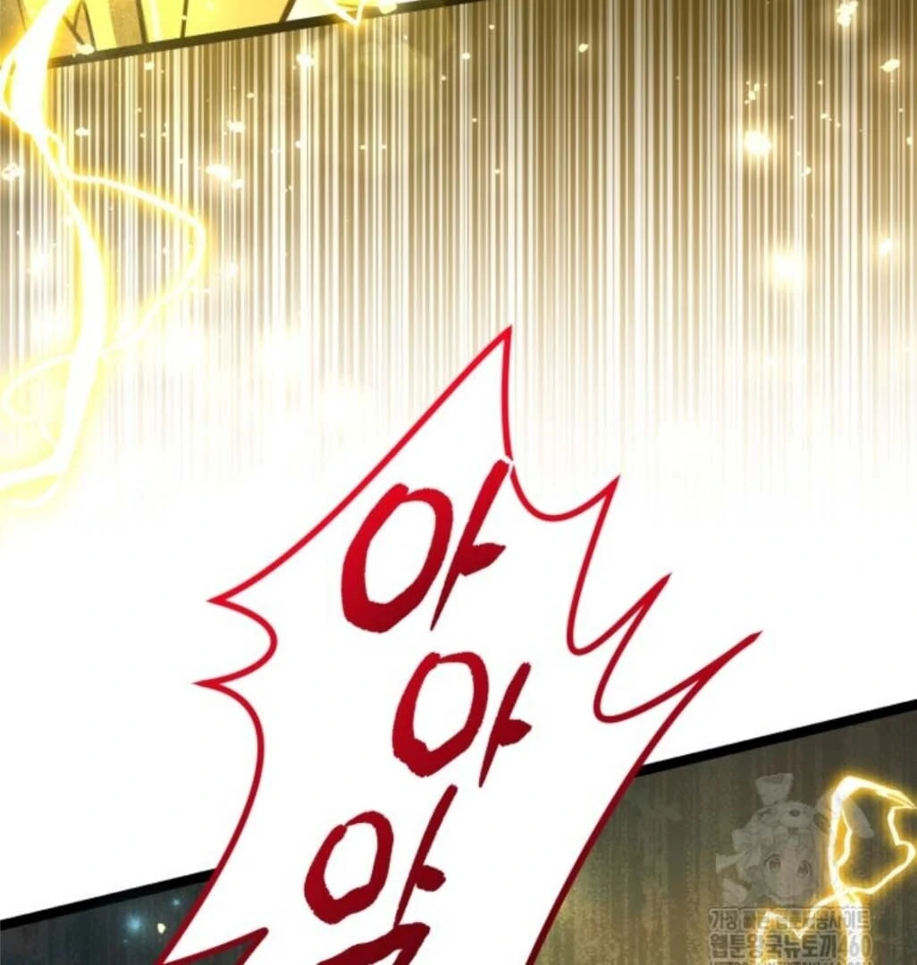 The Villain’s Daughter Plans To Run Away Chapter 45 Gambar 150