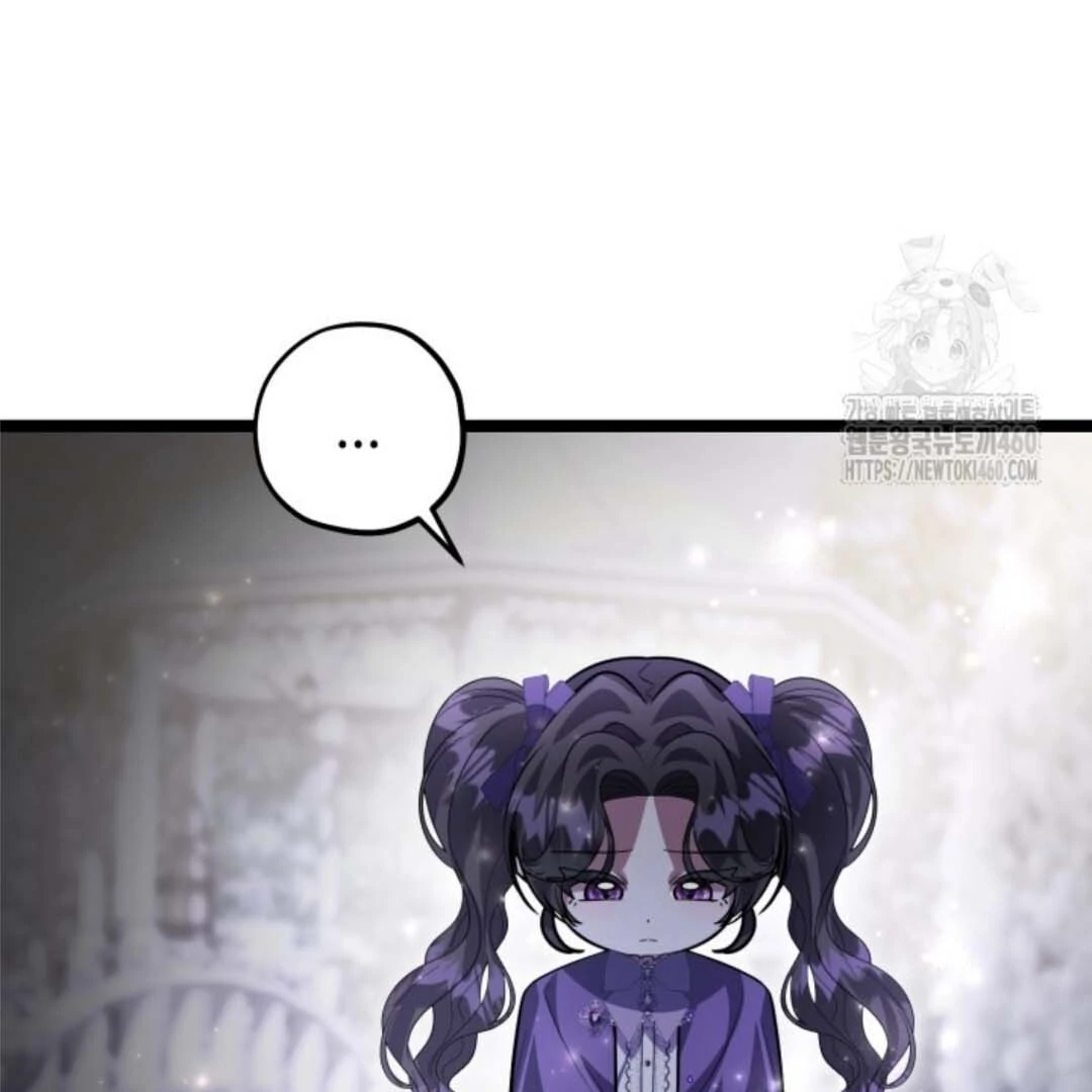 The Villain’s Daughter Plans To Run Away Chapter 45 Gambar 65