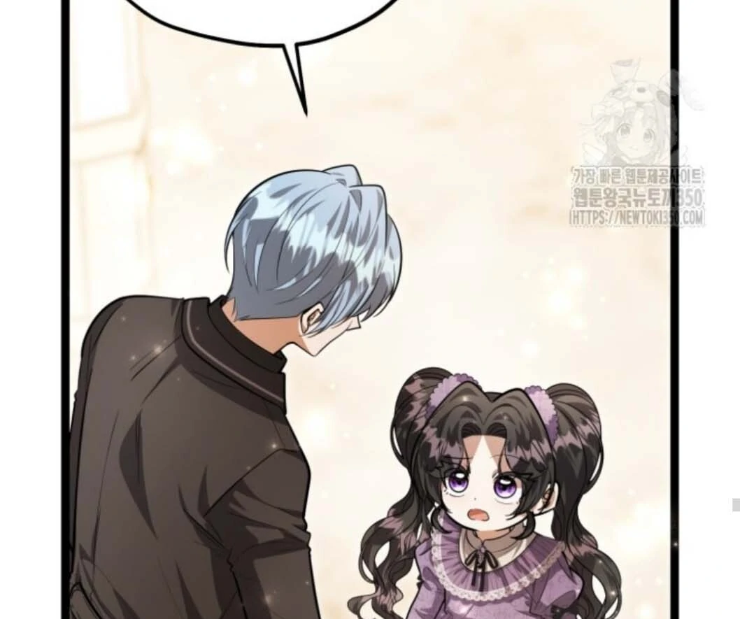 The Villain’s Daughter Plans To Run Away Chapter 43 Gambar 19