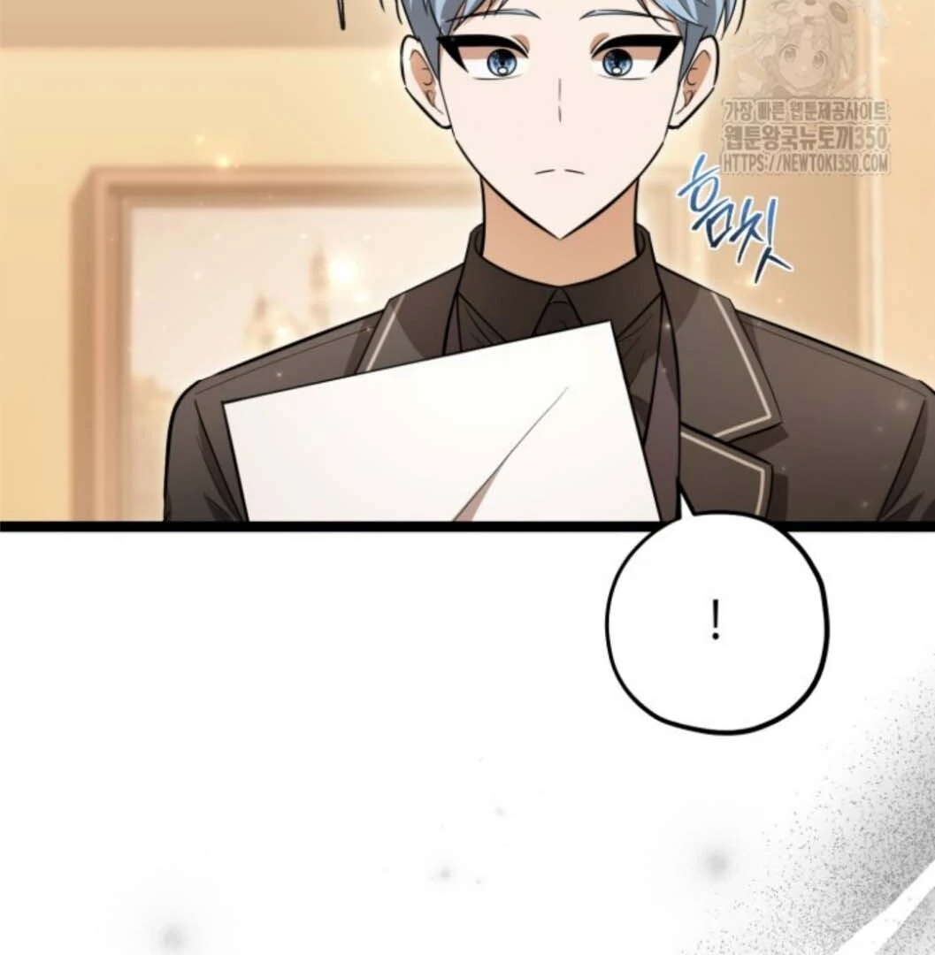 The Villain’s Daughter Plans To Run Away Chapter 43 Gambar 119