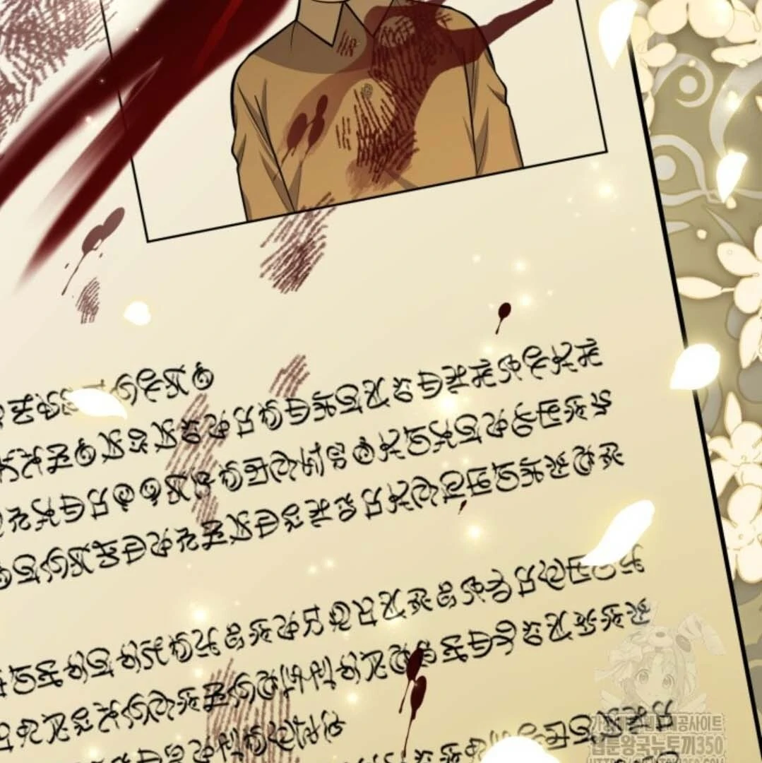 The Villain’s Daughter Plans To Run Away Chapter 43 Gambar 132