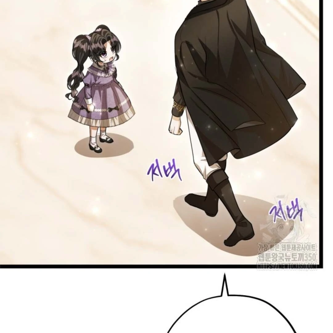 The Villain’s Daughter Plans To Run Away Chapter 43 Gambar 30