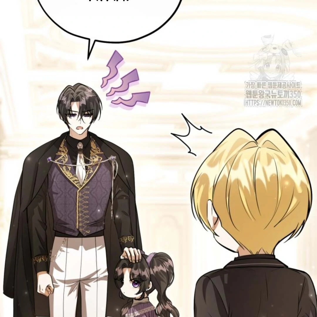 The Villain’s Daughter Plans To Run Away Chapter 43 Gambar 32