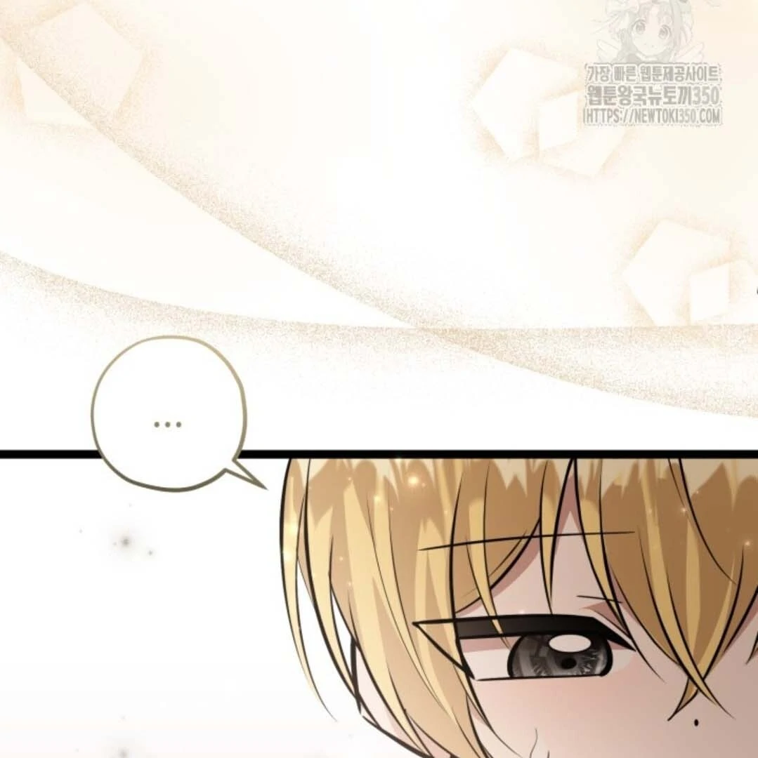 The Villain’s Daughter Plans To Run Away Chapter 43 Gambar 48