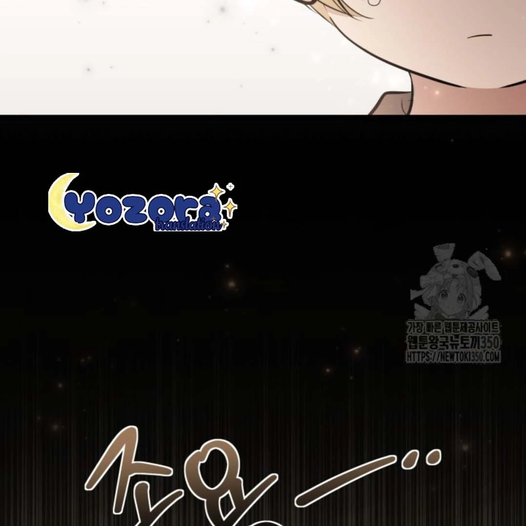 The Villain’s Daughter Plans To Run Away Chapter 43 Gambar 49