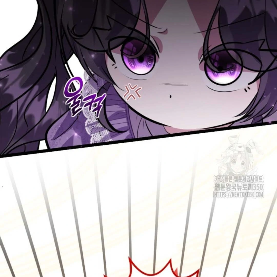 The Villain’s Daughter Plans To Run Away Chapter 43 Gambar 56