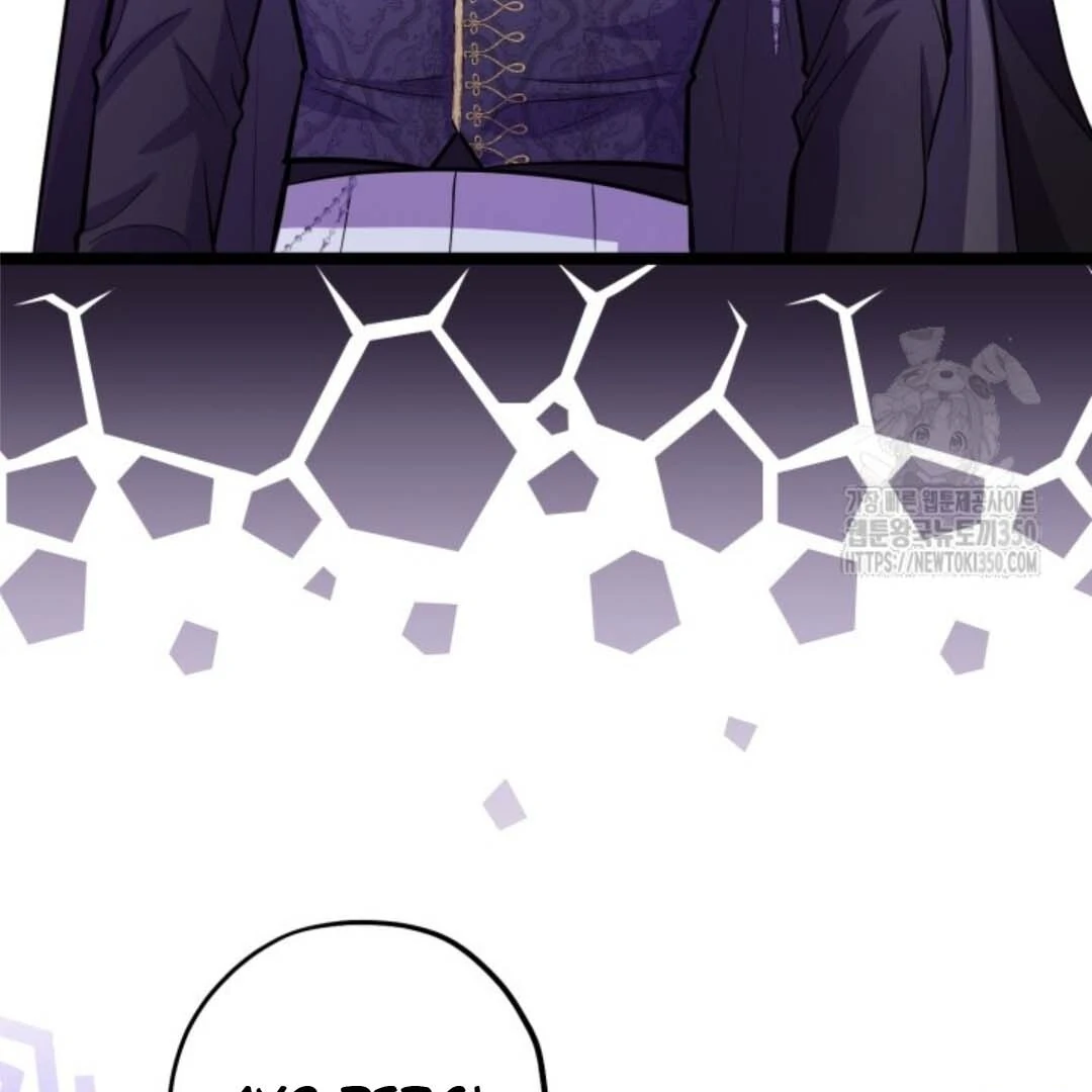 The Villain’s Daughter Plans To Run Away Chapter 43 Gambar 70