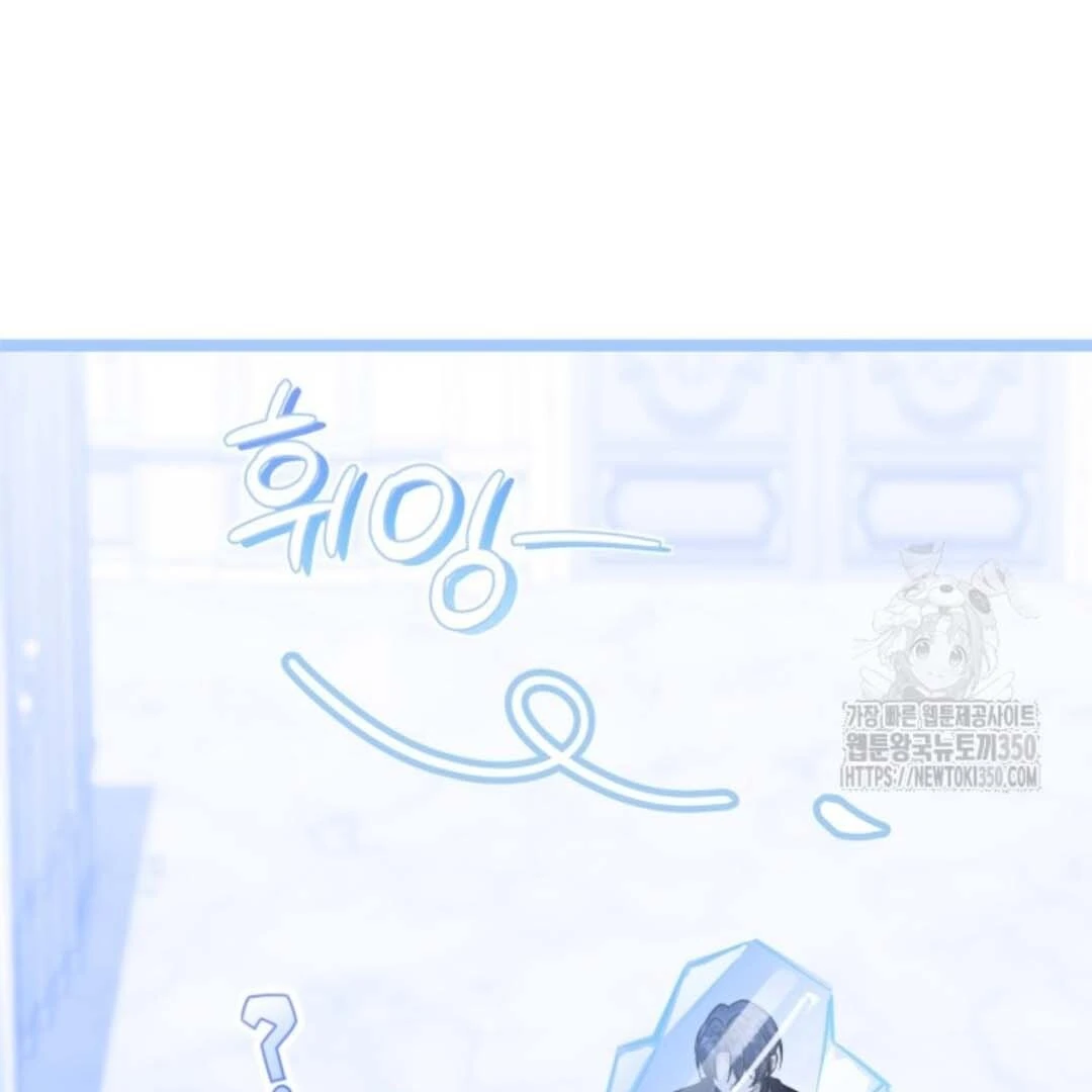 The Villain’s Daughter Plans To Run Away Chapter 43 Gambar 73