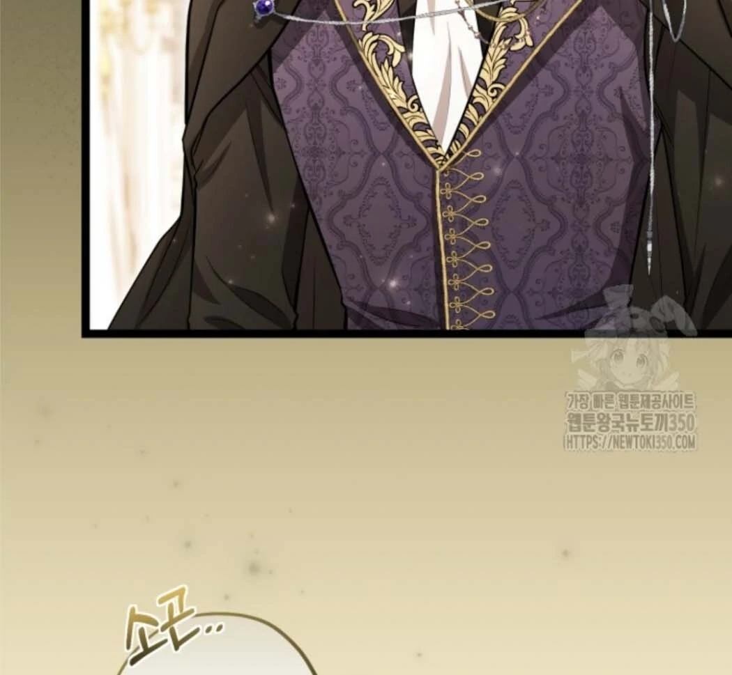 The Villain’s Daughter Plans To Run Away Chapter 43 Gambar 89