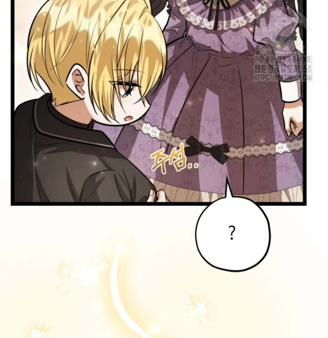 The Villain’s Daughter Plans To Run Away Chapter 42 Gambar 150