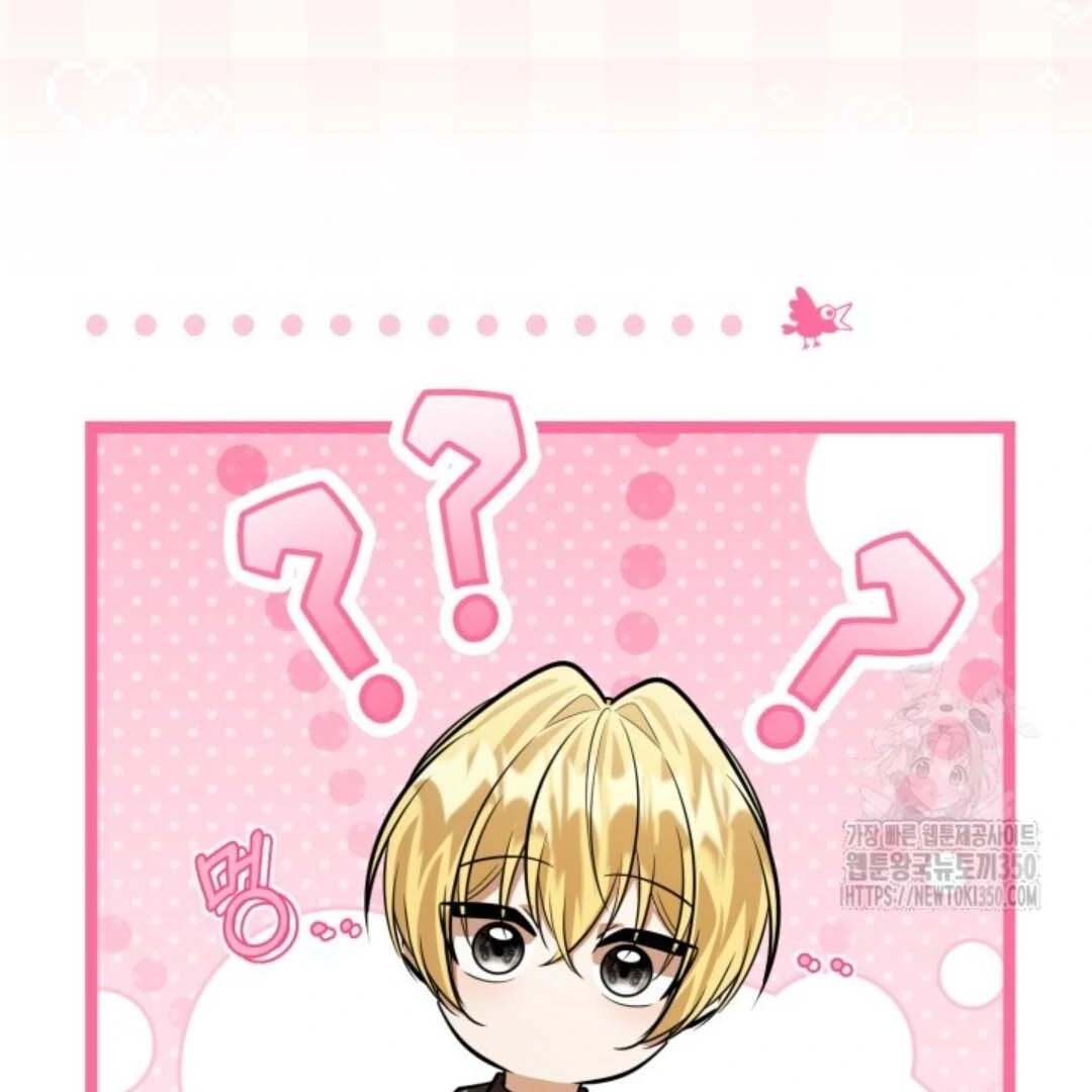 The Villain’s Daughter Plans To Run Away Chapter 42 Gambar 120