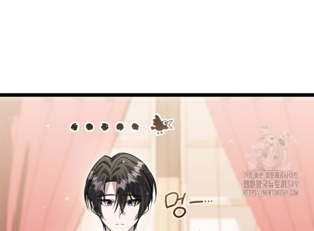 The Villain’s Daughter Plans To Run Away Chapter 41 Gambar 23