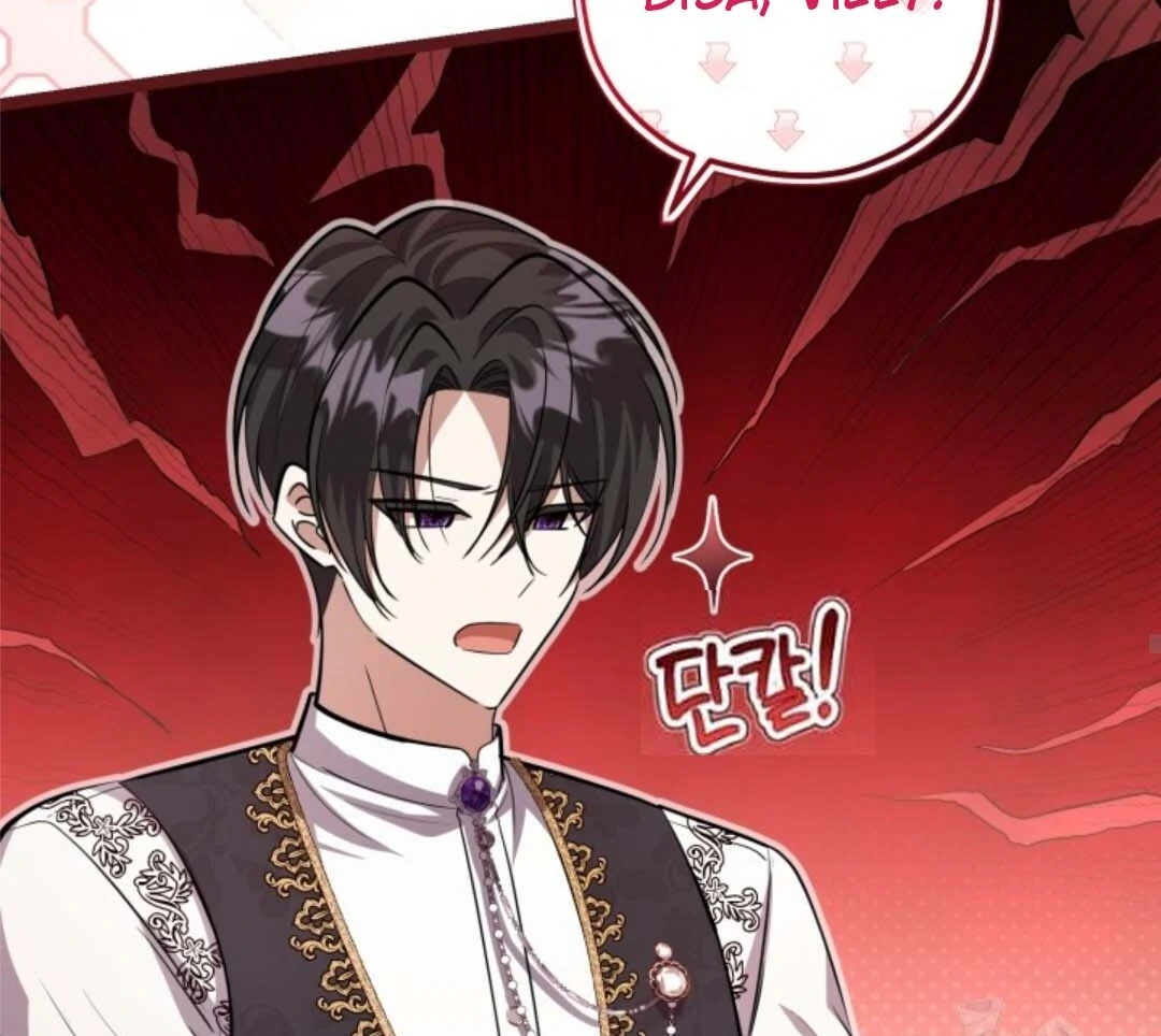 The Villain’s Daughter Plans To Run Away Chapter 41 Gambar 7