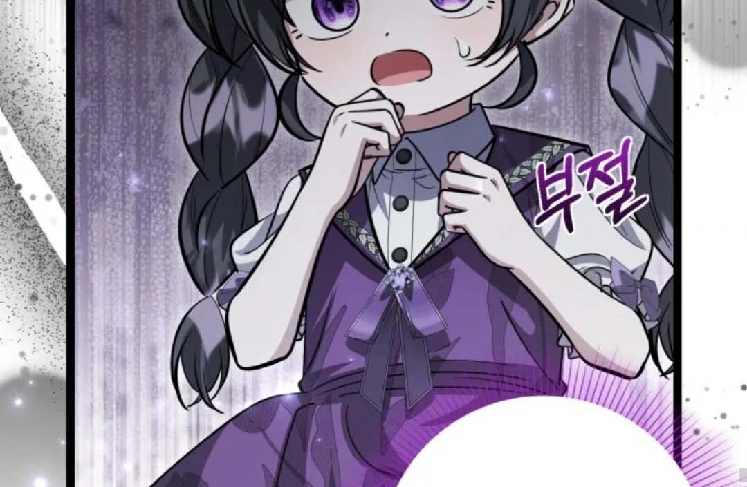 The Villain’s Daughter Plans To Run Away Chapter 49 Gambar 104