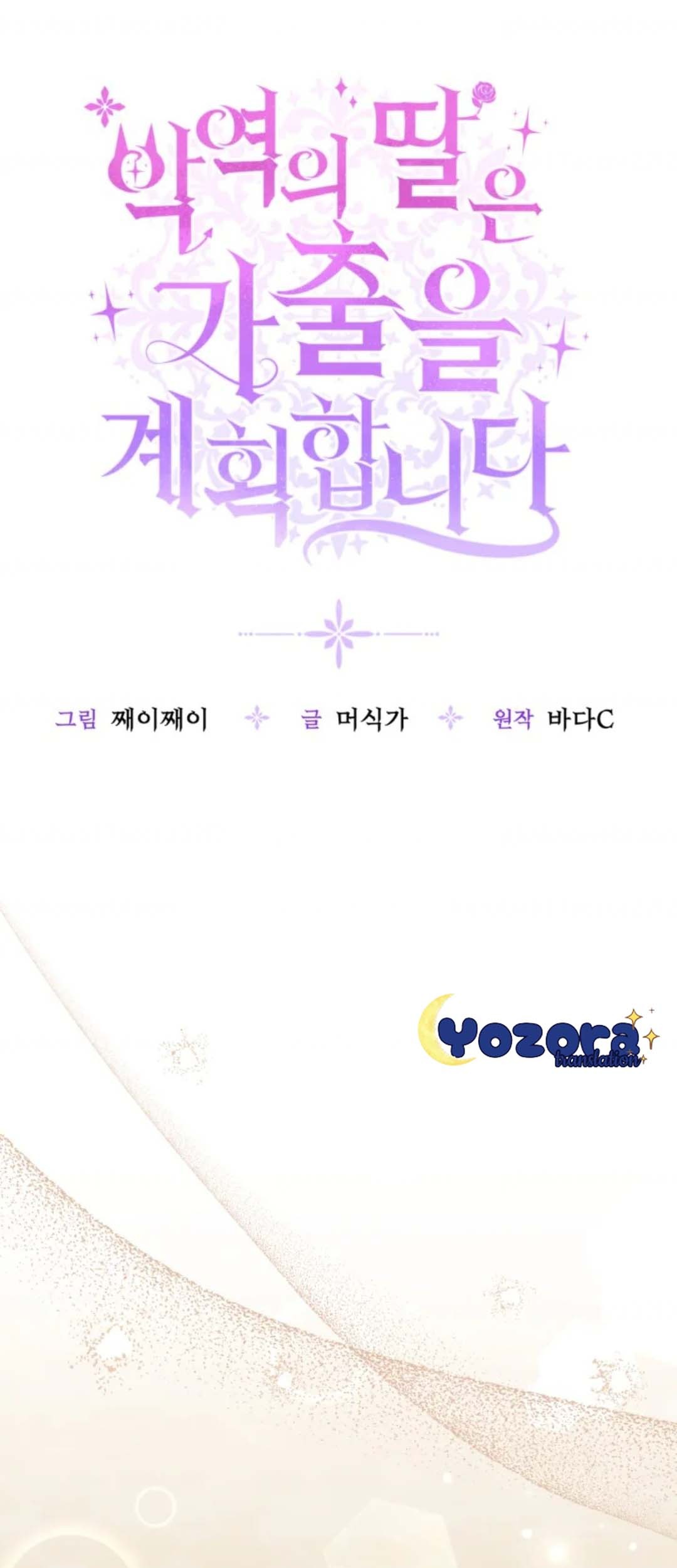 The Villain’s Daughter Plans To Run Away Chapter 49 Gambar 57