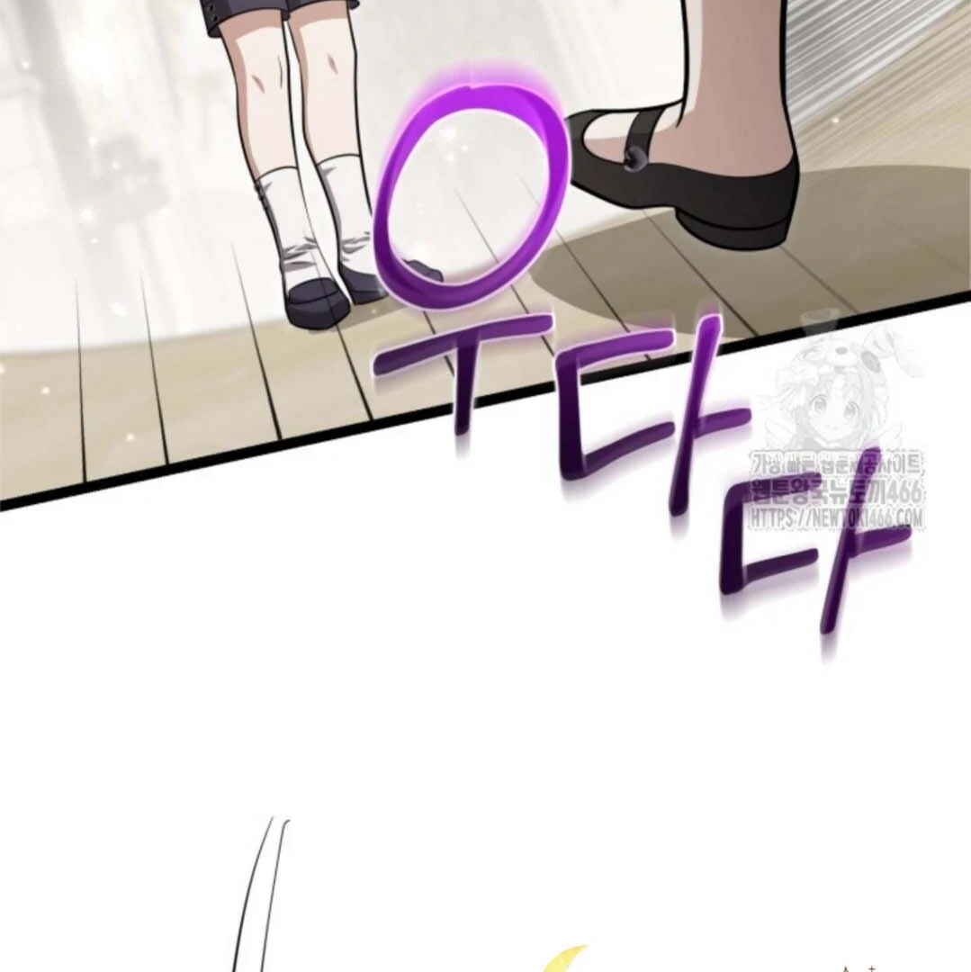 The Villain’s Daughter Plans To Run Away Chapter 48 Gambar 122