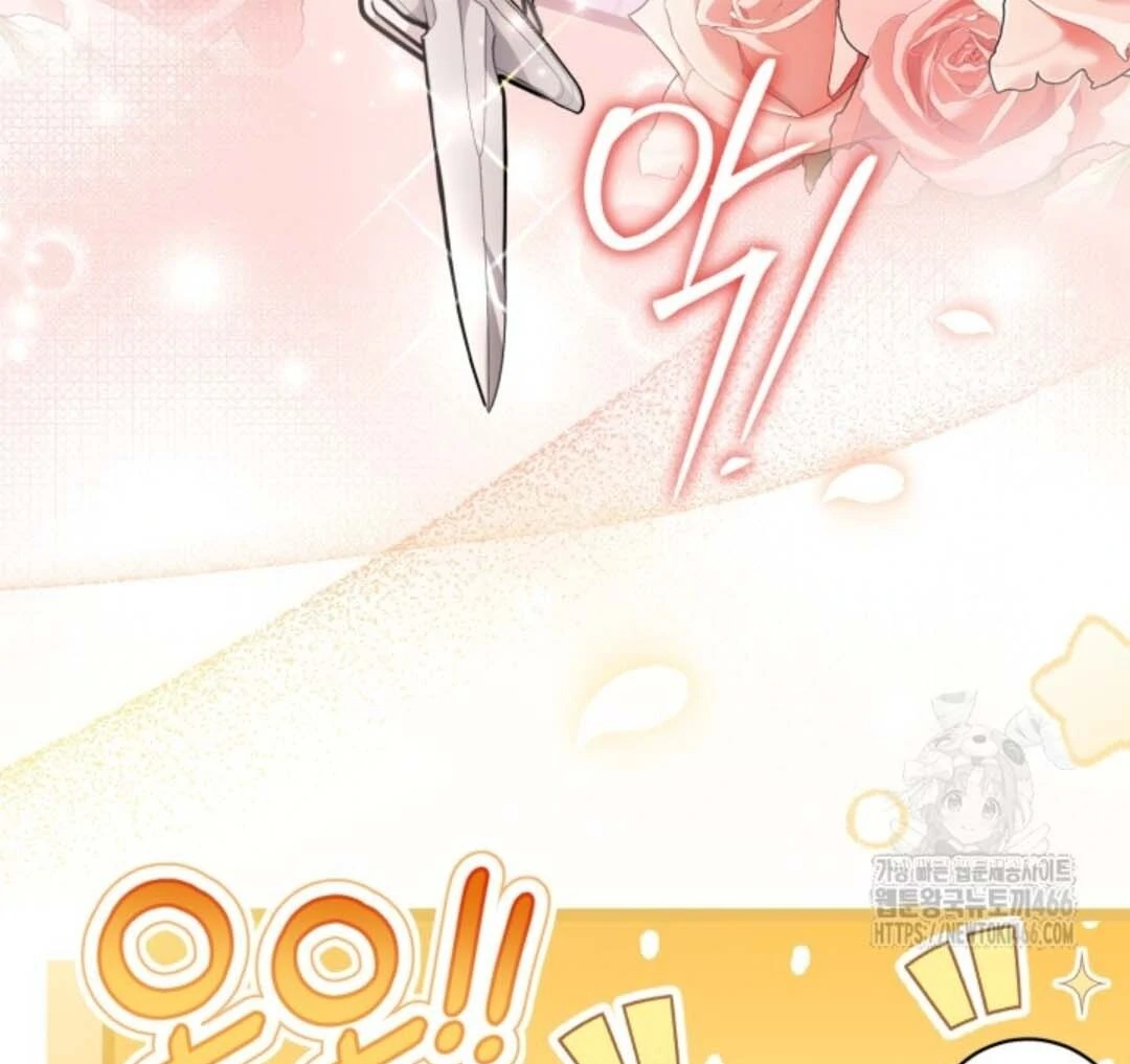 The Villain’s Daughter Plans To Run Away Chapter 48 Gambar 45