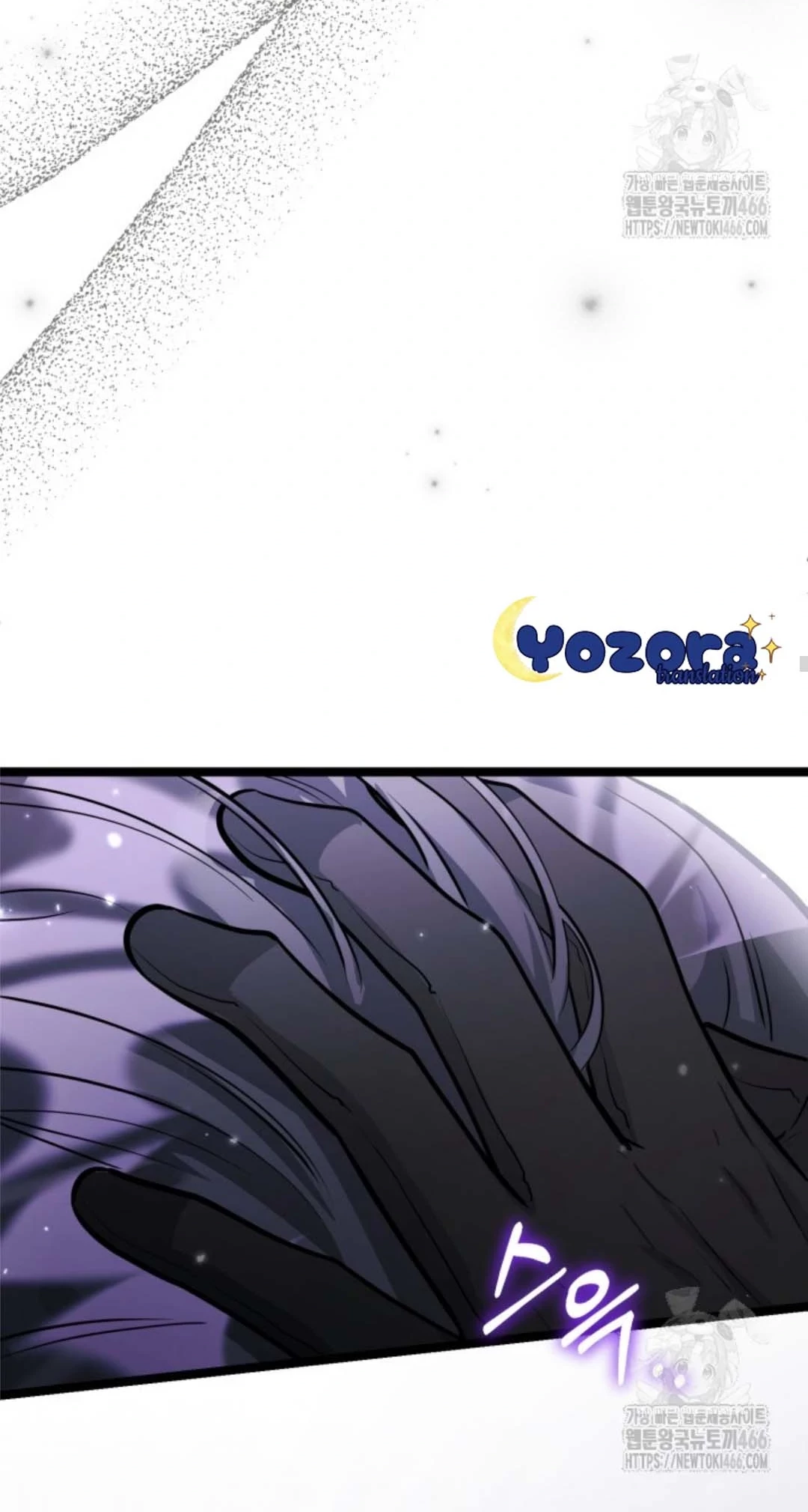 The Villain’s Daughter Plans To Run Away Chapter 47 Gambar 17