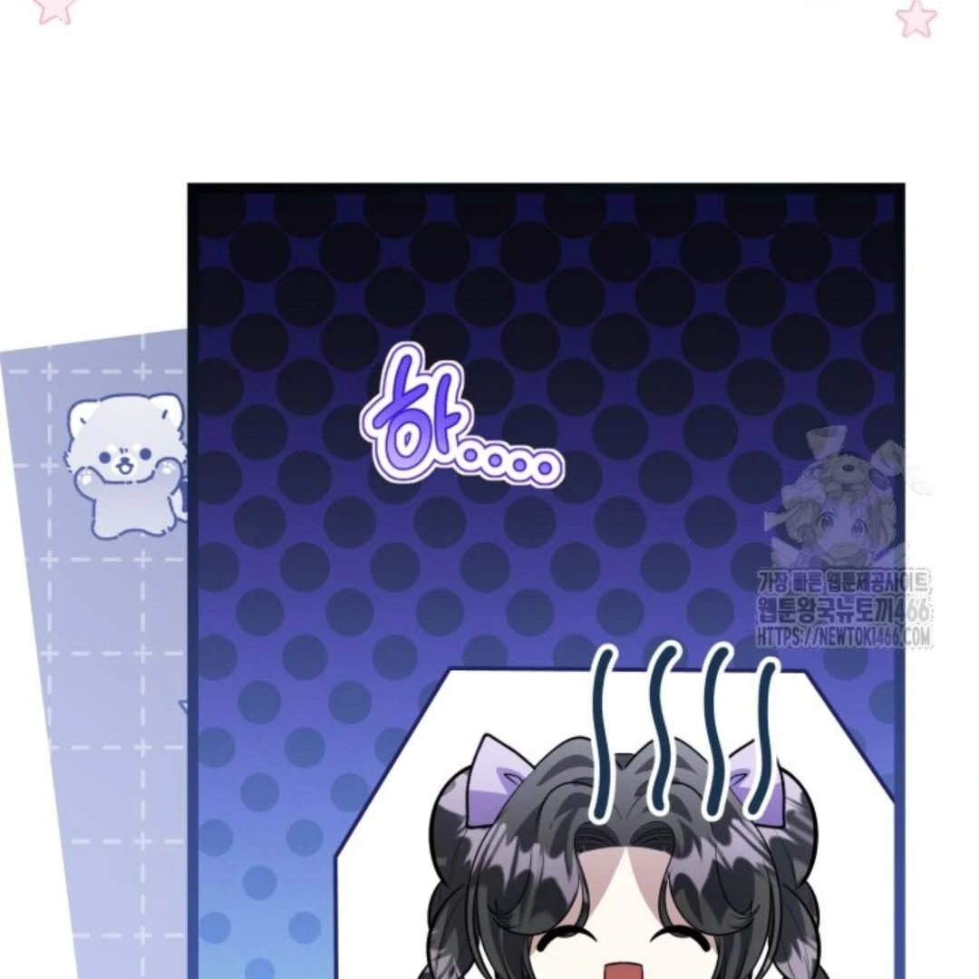 The Villain’s Daughter Plans To Run Away Chapter 47 Gambar 65