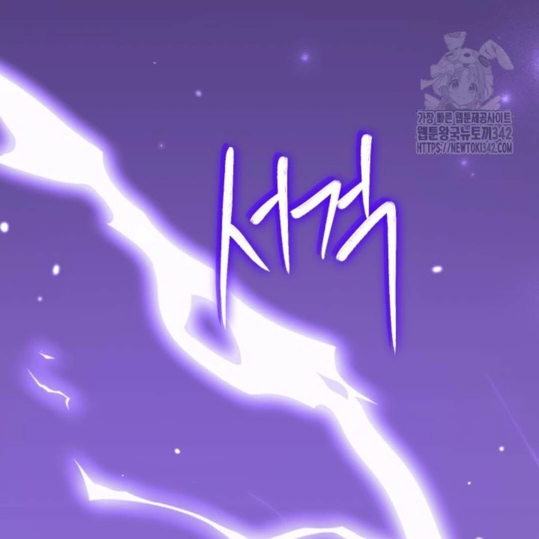 The Villain’s Daughter Plans To Run Away Chapter 38 Gambar 147