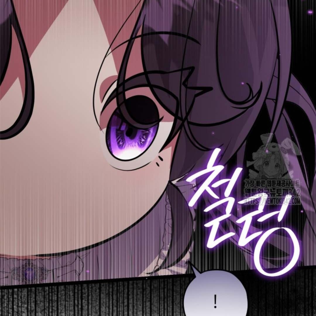 The Villain’s Daughter Plans To Run Away Chapter 38 Gambar 111