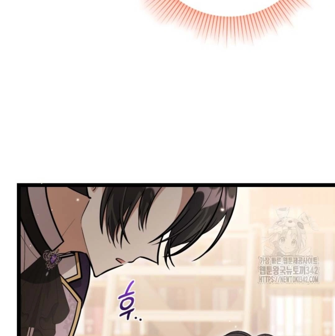 The Villain’s Daughter Plans To Run Away Chapter 37 Gambar 141