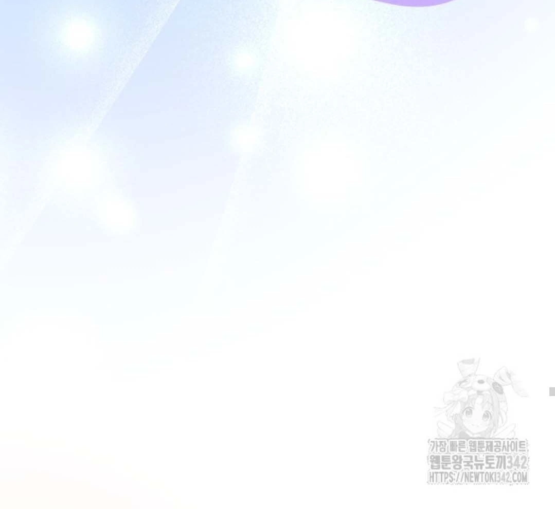 The Villain’s Daughter Plans To Run Away Chapter 37 Gambar 115