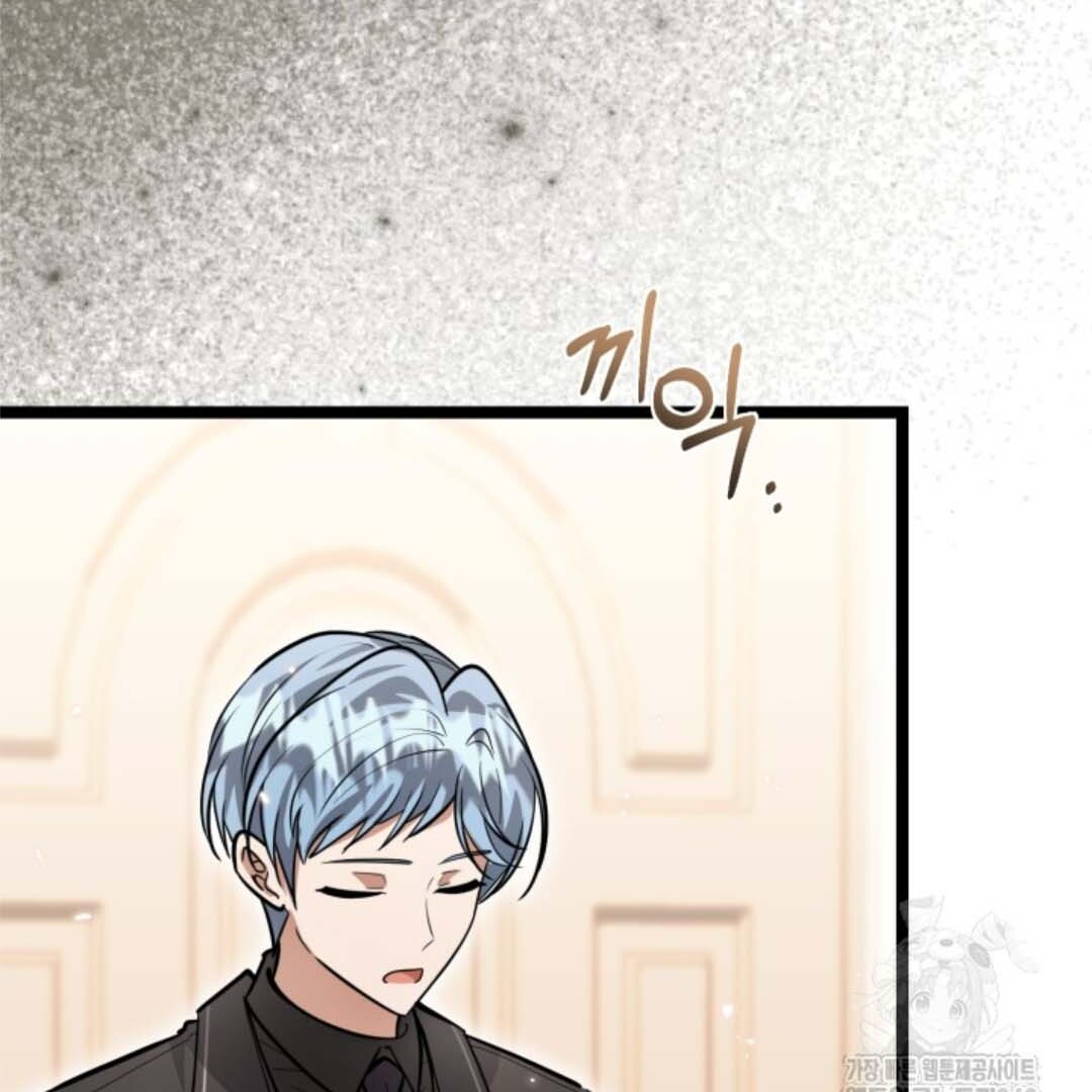 The Villain’s Daughter Plans To Run Away Chapter 36 Gambar 118