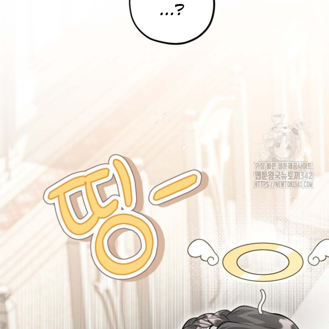 The Villain’s Daughter Plans To Run Away Chapter 36 Gambar 120