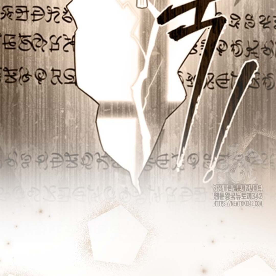 The Villain’s Daughter Plans To Run Away Chapter 36 Gambar 135