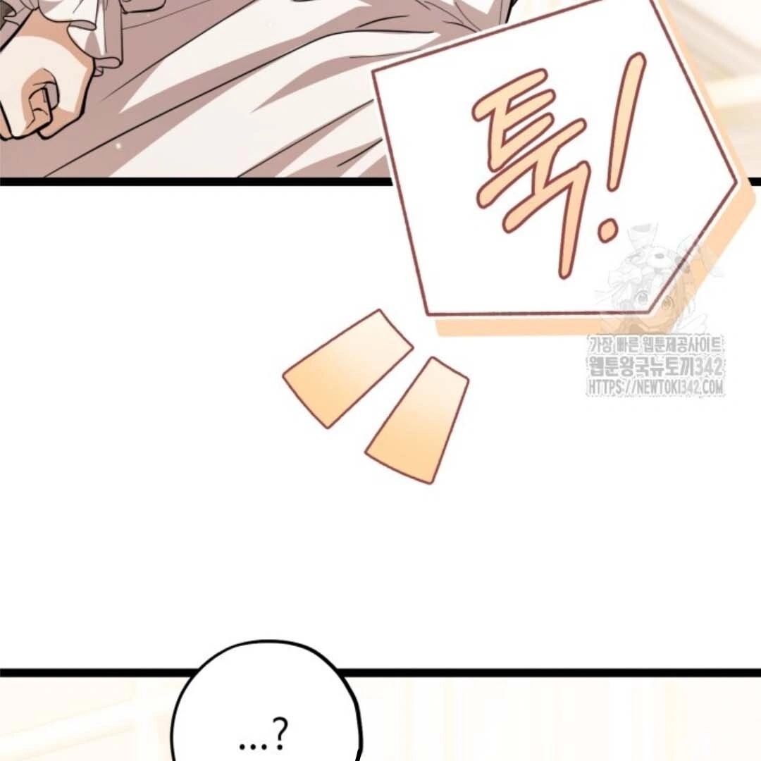 The Villain’s Daughter Plans To Run Away Chapter 36 Gambar 146