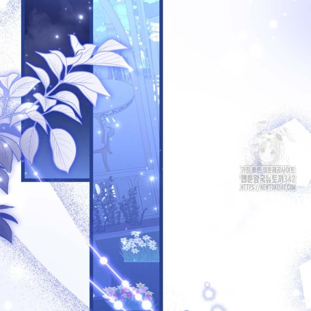 The Villain’s Daughter Plans To Run Away Chapter 36 Gambar 38