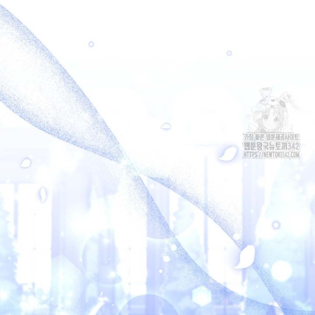 The Villain’s Daughter Plans To Run Away Chapter 36 Gambar 57