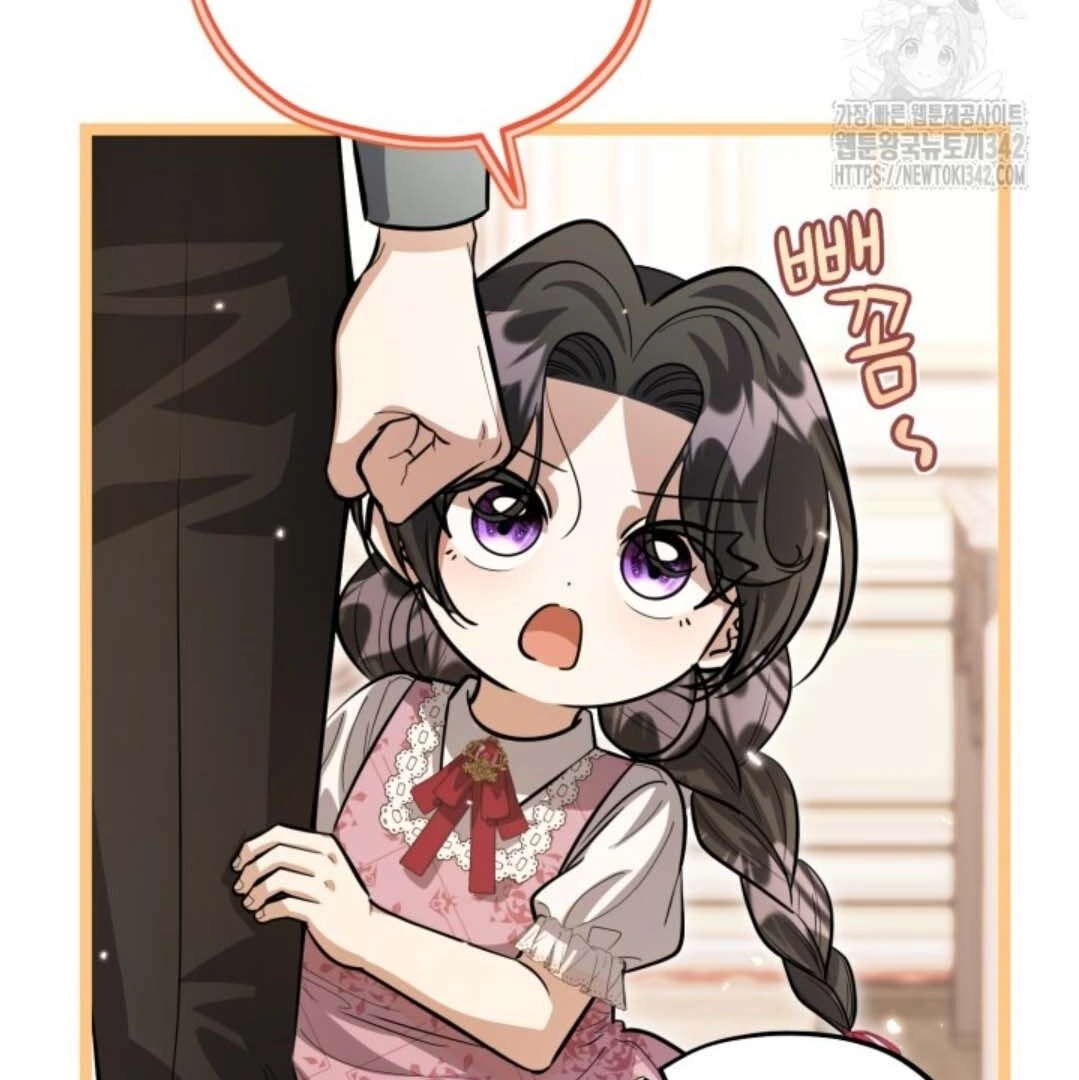 The Villain’s Daughter Plans To Run Away Chapter 36 Gambar 68