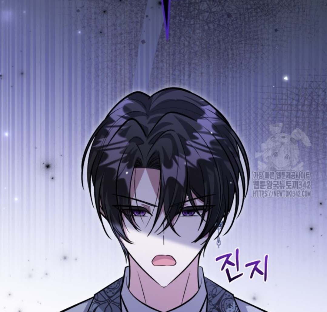 The Villain’s Daughter Plans To Run Away Chapter 36 Gambar 63