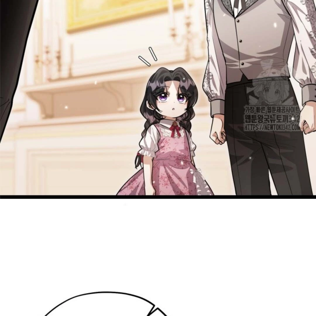 The Villain’s Daughter Plans To Run Away Chapter 36 Gambar 84