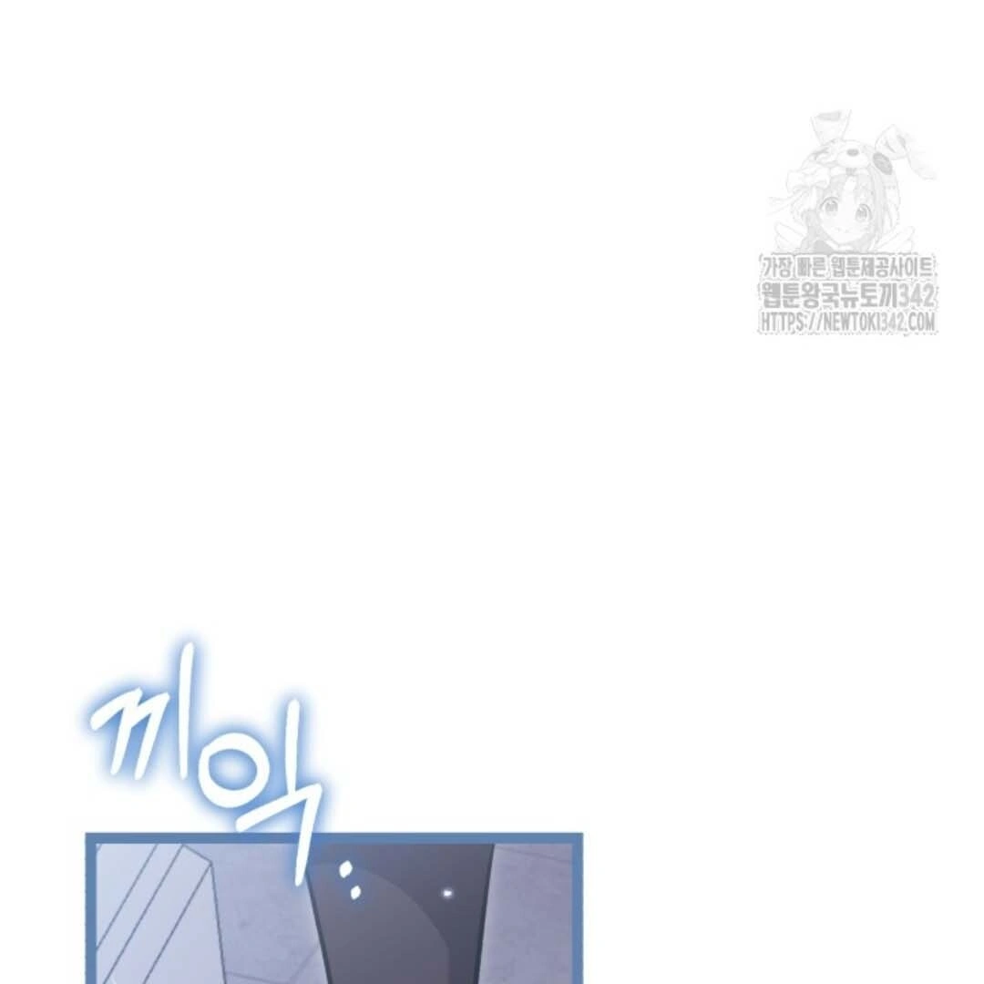 The Villain’s Daughter Plans To Run Away Chapter 35 Gambar 161