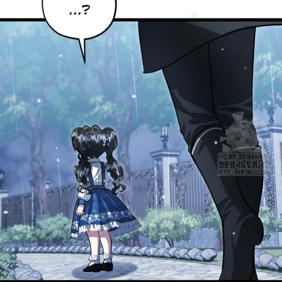 The Villain’s Daughter Plans To Run Away Chapter 35 Gambar 129