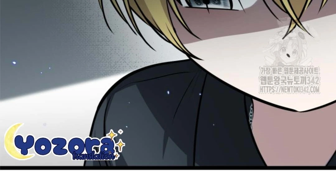 The Villain’s Daughter Plans To Run Away Chapter 34 Gambar 34