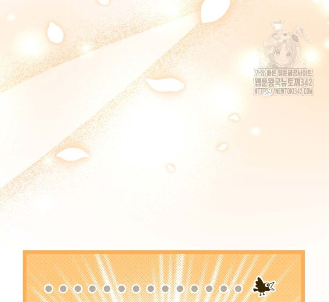 The Villain’s Daughter Plans To Run Away Chapter 34 Gambar 82