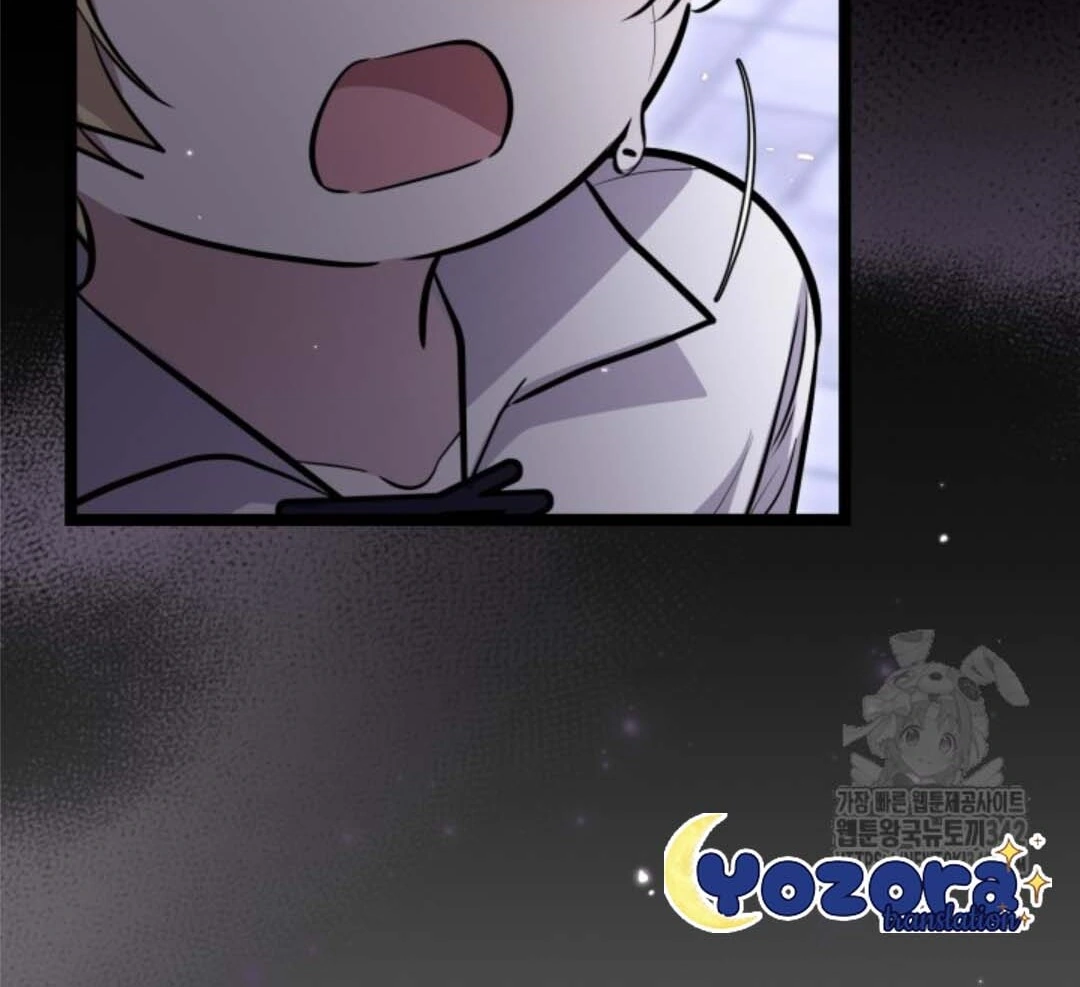 The Villain’s Daughter Plans To Run Away Chapter 33 Gambar 138