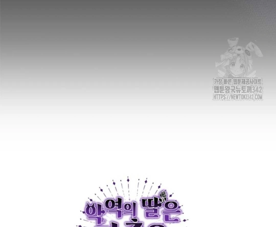 The Villain’s Daughter Plans To Run Away Chapter 33 Gambar 158