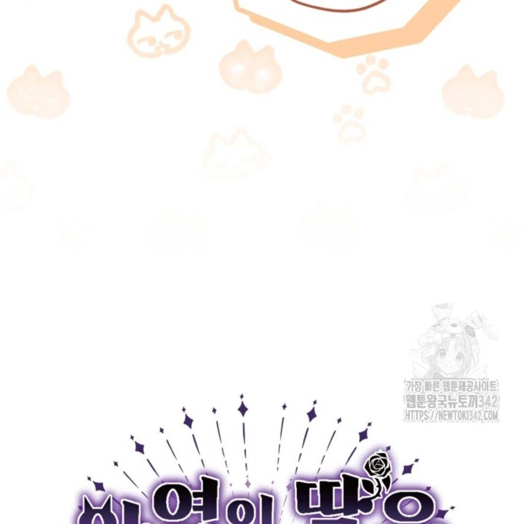 The Villain’s Daughter Plans To Run Away Chapter 33 Gambar 38