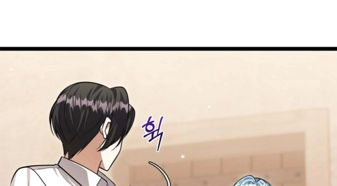 The Villain’s Daughter Plans To Run Away Chapter 33 Gambar 106