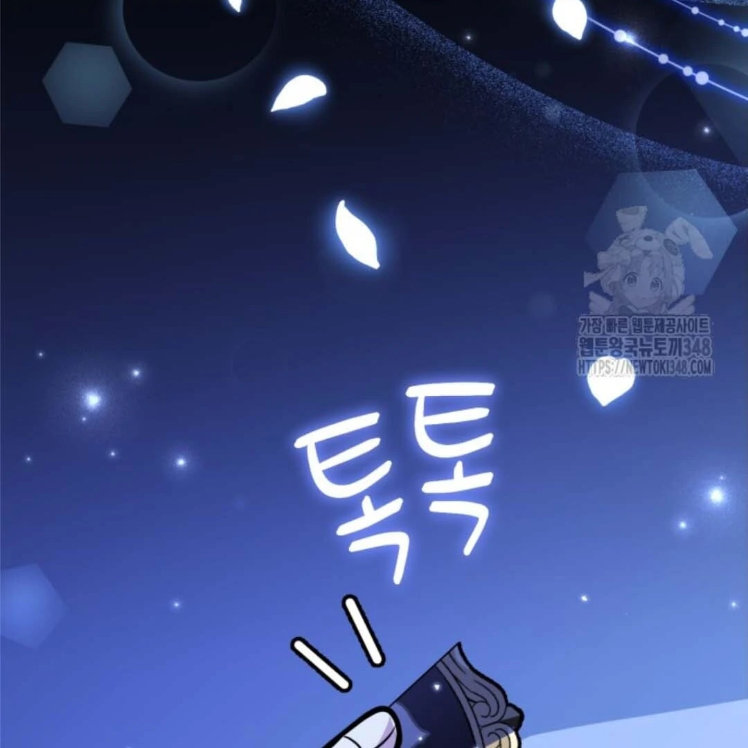 The Villain’s Daughter Plans To Run Away Chapter 40 Gambar 175