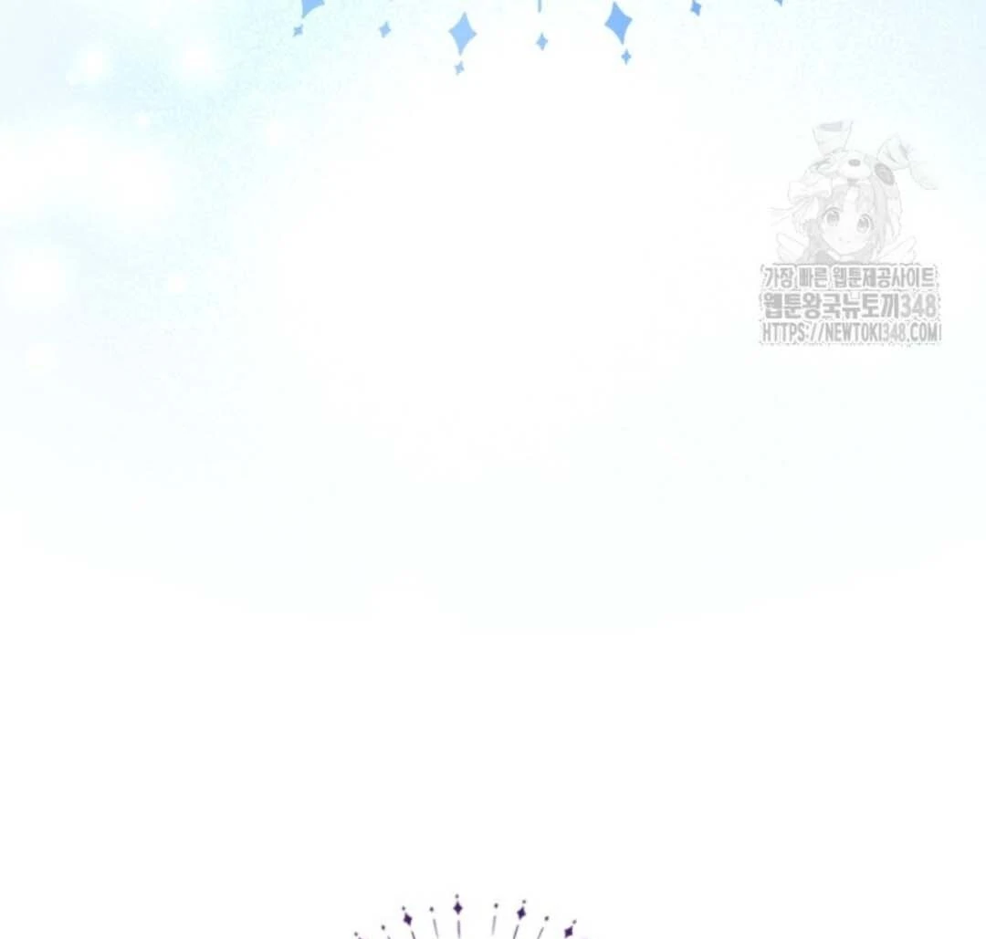 The Villain’s Daughter Plans To Run Away Chapter 40 Gambar 192