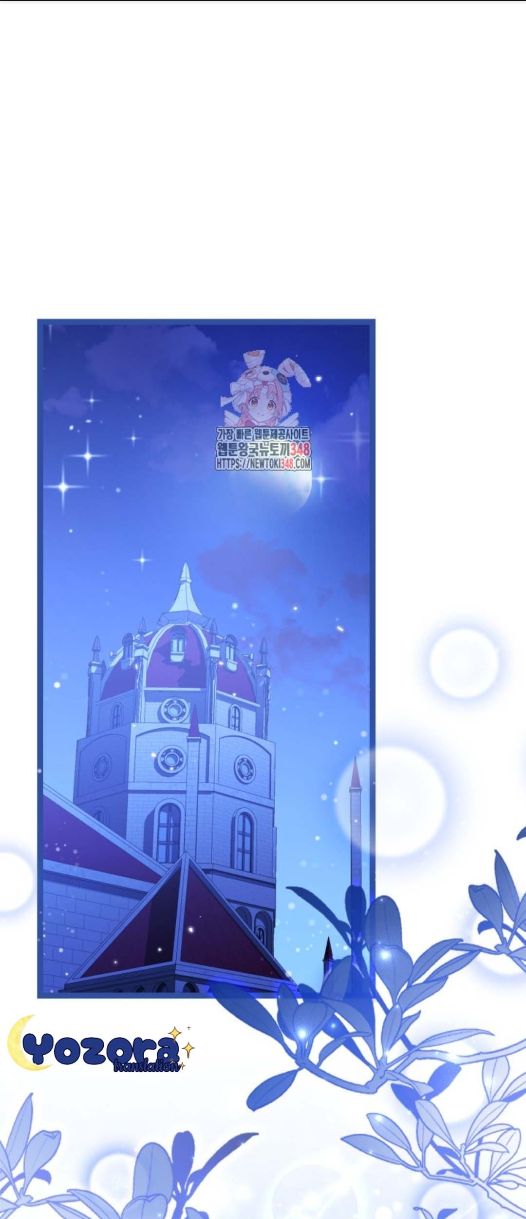 Manhwa The Villain’s Daughter Plans To Run Away Chapter 40 gambar nomor 2