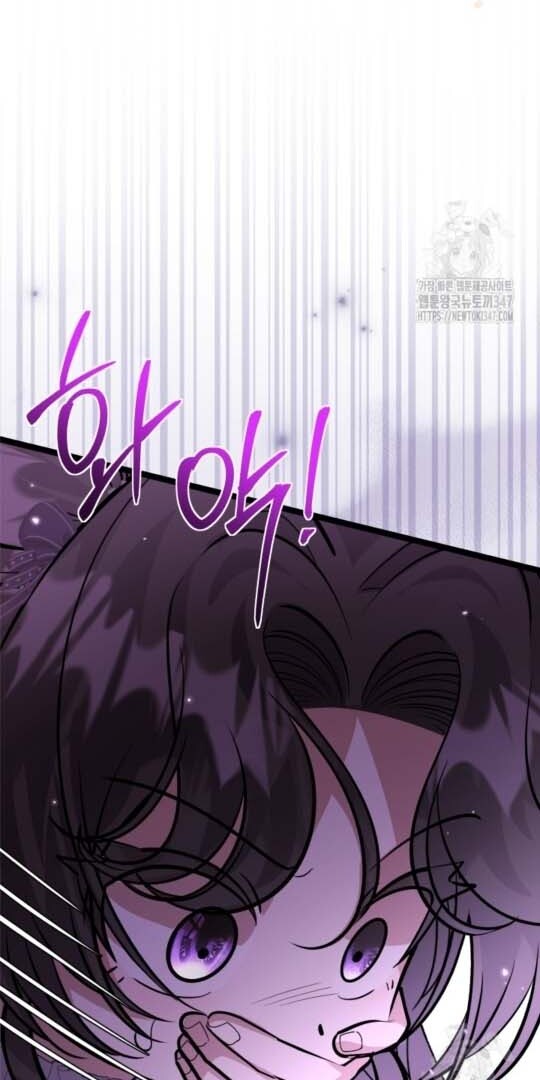 The Villain’s Daughter Plans To Run Away Chapter 39 Gambar 73