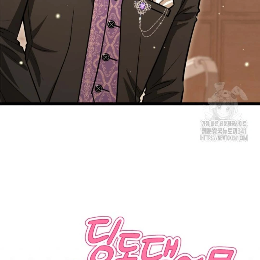 The Villain’s Daughter Plans To Run Away Chapter 32 Gambar 15