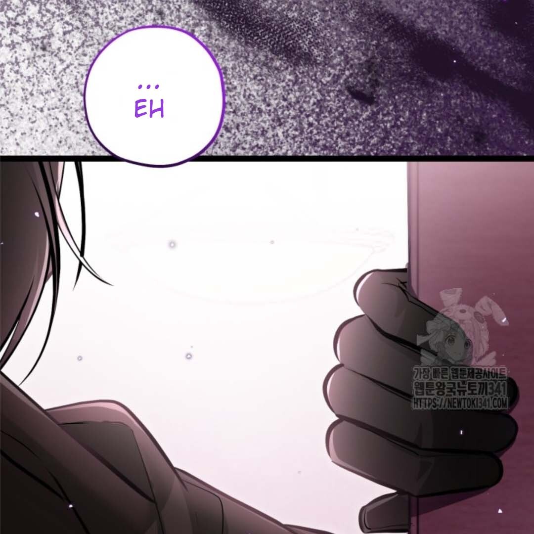 The Villain’s Daughter Plans To Run Away Chapter 32 Gambar 144